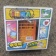 i機達人、黑色智能運動手環 （WT-M01 ）-智能手錶、智能運動手錶、手錶（全新未拆封）
