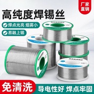 Rosin Core High Purity Stainless Steel Welding Wire with Welding Low Temperature Solder Wire63Tin Wi