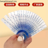 Original Yi PVC Plastic Feeding Gauge Single Piece Plastic Feeding Gauge PET Colloidal Thickness Gau