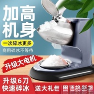 Commercial Stall Cotton Ice Breaker Fully Automatic Ice Breaker Ice Breaker Small Smoothie Maker Ice