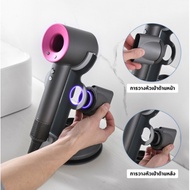 Dyson ที่วางไดร์เป่าผม Dyson Hair Dryer Stand ที่เก็บไดร์เป่าผม ชั้นวางไดร์เป่าผม hd01hd02hd08