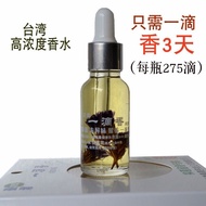 6745 people collect Taiwan's high-strength perfume one drop6745 people Collection Taiwan high-Concen