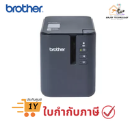 เครื่องพิมพ์ฉลากระบบไดเร็ค เทอร์มอล Brother รุ่น PT-P950NW ประกันศูนย์