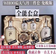韩國🇰🇷天氣丹三件套裝