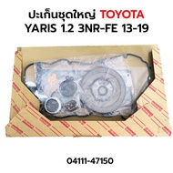 ปะเก็นชุดใหญ่ TOYOTA YARIS 1.2 3NR-FE 13-19 04111-47150 *เทียม