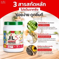 Dr.JiLL JIL S Plant-Based Protein 400 g There Are 4 Flavors Of For Adults.