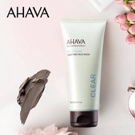 [SG SELL] AHAVA Authentic Israel Ahava Purifying Mud Mask 100ML: Unleash the Power of Dead Sea Miner