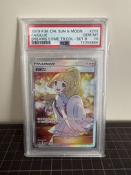 2019 PSA 10 黃昏莉莉艾 #202 Chinese Lillie