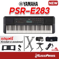 Yamaha PSR-E283 คีย์บอร์ดไฟฟ้า Yamaha PSRE283 รับประกันศูนย์ Music Arms
