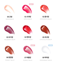 [AOU] Glowy Tint Balm 12 types