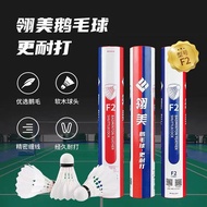 Genuine Lingmei Badminton Training F9 Durable F2F3F4 Goose Feather Ball Club Indoor Competition Use