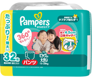 日板 pampers 幫寶適 拉拉褲 (超薄)乾爽 XXL加大碼 32片 X 4包(平行進口)