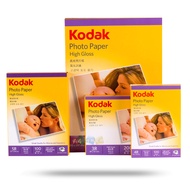 Original Kodak A4 Photo Paper 23cm 20cm 4R Photo 17cm 230g Photo Paper Highlight Photo Paper Inkjet 