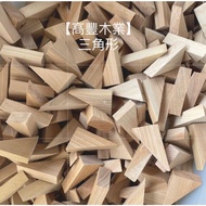 < Gaofeng Muye > Triangular Wood Block Children Pet Beauty Cypress Spruce New Pine Made In Taiwan, T