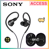 INZONE E9 入耳式遊戲耳機 - 黑色 | IER-G900/BZ (BLACK 171091)