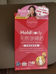 Holdbody 天然孕婦鈣60粒