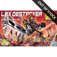 [004] LBX Destroyer