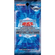 YuGiOh - [LVP1] LINK VRAINS PACK (Jpn) Singles