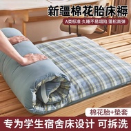 Xinjiang Student Cover Mattress Removable Washable Special Cotton Mattress Dormitory Residential Sin