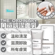 加拿大 The Ordinary 角鯊烷潔面乳 50ml