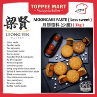 Leong Yin Hal Gold MOONCAKE PASTE-1kg/MOONCAKE PASTE Filling/MOONCAKE Filling/MOONCAKE Dedicated/Inti Kuih Bulan/RED BEAN MOONCAKE PASTE Gold Jade Filling Five Kernels