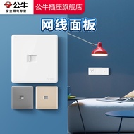 Bull Socket Flagship Store Switch Socket Network Cable Computer Network Socket Panel Computer Socket