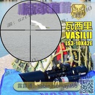 瓦西里 LS3-10x42E短款瞄準鏡紅激光一體瞄準器光學高抗震瞄準器11mm20mm通用望遠鏡  露天市集  全台最
