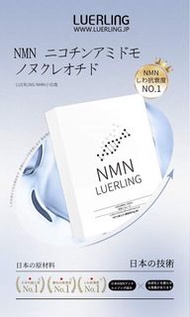 日本LUERLING NMN 水潤保濕/美白面膜