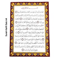 Surah Kahfi Saiz A4 ( Helain kertas ayat 1 - 10 / Ayat 100 - 110 )+ ( Terjemahan )