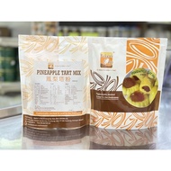 Pineapple Tart Premix Pineapple Tart Mixed Powder