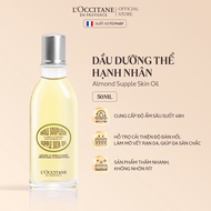 Dầu Dưỡng thể cao cấp LOccitane Almond Supple Skin Oil ( 50ml /100ml )