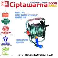 Complete hose reel size 5/ 8" inch length 25 meters + CW2K hose