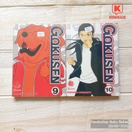 Gokusen by Kozueko Morimoto - Used Manga Comics UnpluggedOriginals