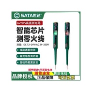 Shida Electric Notebook Electrician Dedicated Dedicated Dedicated Dedicated Dedicated Dedicated Dedi