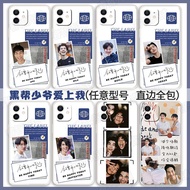 [Gangster Fall in Love with Me] [Merchandise Same Style] Gangster Fall in Love with Me MileApo Phone