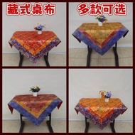 Tibetan Tablecloth Temple Buddhist Hall Worship Decoration God Cabinet Incense Case Worship Buddhist