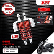 YSS ชุดโหลดโช๊คหน้า/โช๊คหลัง แต่งทรง Honda PCX160 ปี 2021 ขึ้นไป (โหลด1-1.5นิ้ว) [โช๊ค YSS แท้ ประกันโรงงาน 1 ปี]