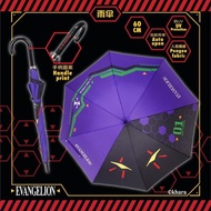 全新 7-11 EVA 01 號長雨傘