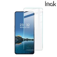 Realme GT Neo5 SE 5G Imak H系列 兼容保護殼 屏幕防爆 強化玻璃保護貼 鋼化玻璃膜 0078A
