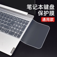 Laptop Keyboard Protective Film Universal for Apple Lenovo Dell Huawei HP Xiaomi Acer15.6 14-Inch 13 Small New Air Star G3 Full Cover Dust Cover Sticker Pad