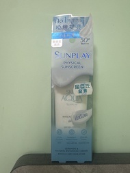 Sunplay 物理防曬乳 SPF50+ PA++++