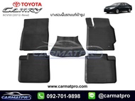 พรมปูรถยนต์ พรมปูพื้นรถ ถาดยางปูพื้นรถ แผ่นยางปูพื้น ถาดยางปูพื้นรถ Toyota New Camry [ACV50]