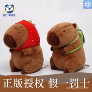 Snot Bear Capybara Doll Plush Toy Influencer Merad Capybara Ugly Cute Doll Capybara Pillow