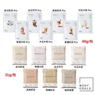 Body Goals Multi-Effect Whey Protein Drink 31g/Pack PRO 40g/Pack 27g BCAA Lihe Pharmacy