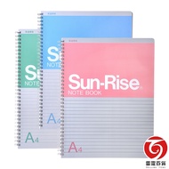 [Next Day Delivery] 13K Double-Line Loose-Leaf A4 Notebook 02016