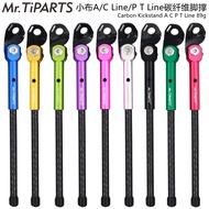 Mr.Tipart Carbon Aolly 16 plus Kickstand T P Line For Brompton Folding Bike Parking Stand For 349' W
