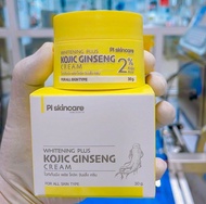 ครีมโสมโกจิค PL Skincare ครีมโสม kojic