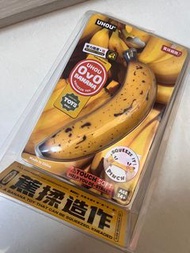 UHOU水果紓壓玩具 蕉揉造作