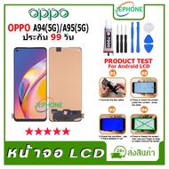 LCD Screen OPPO A94 5G/A95 5G Display + Touch Mobile Phone Spare Parts A94(5G)/A95(5G)