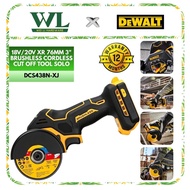DEWALT DCS438N-XJ 18V/20V XR 76mm 3" Brushless Cordless Cut Off Tool (Without Battery & Charger) Min